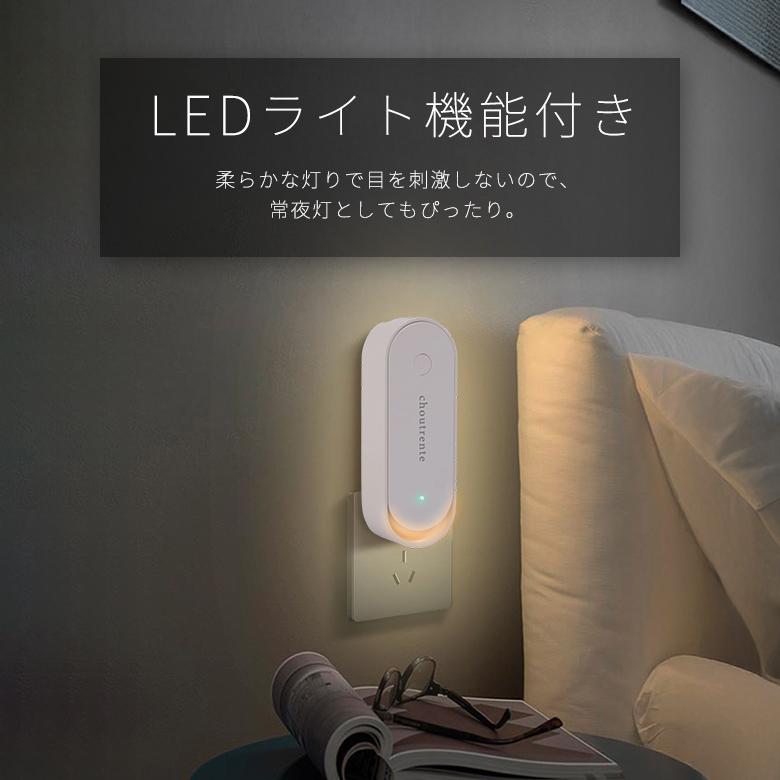 Ultrasonic Mosquito Repellent Night Light  (超音波蚊よけナイトライト)