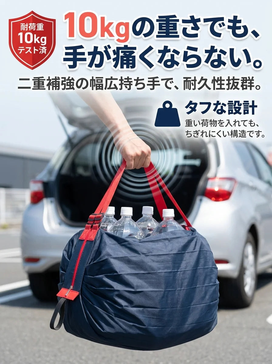 Ultra-Lightweight Foldable Duffle Bag (超軽量 折りたたみボストンバッグ)