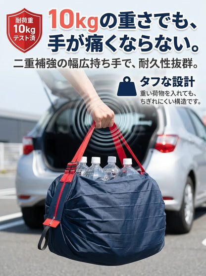 Ultra-Lightweight Foldable Duffle Bag (超軽量 折りたたみボストンバッグ)