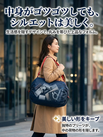 Ultra-Lightweight Foldable Duffle Bag (超軽量 折りたたみボストンバッグ)