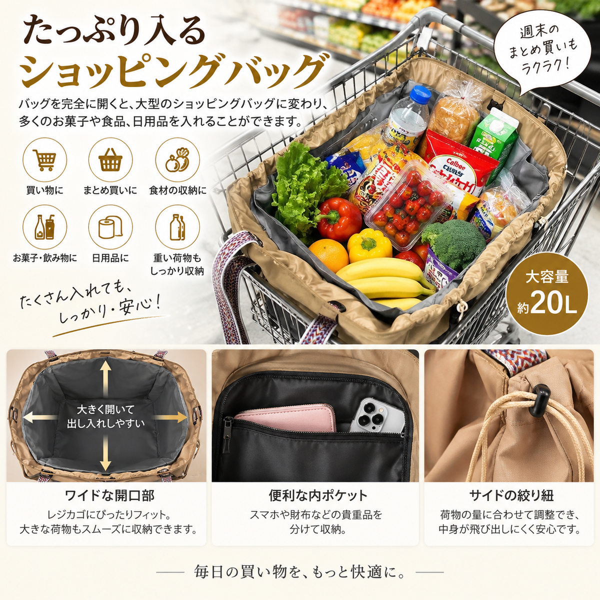 13-Way Multifunctional Large Capacity Women’s Tote Bag  (3WAY バッグ レディース)