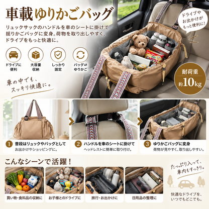 13-Way Multifunctional Large Capacity Women’s Tote Bag  (3WAY バッグ レディース)