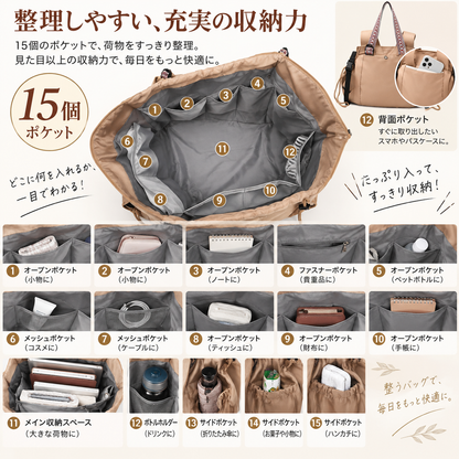 13-Way Multifunctional Large Capacity Women’s Tote Bag  (3WAY バッグ レディース)