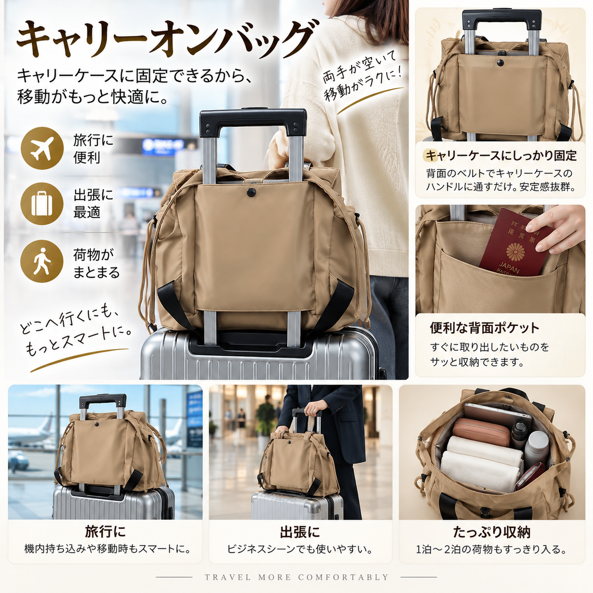 13-Way Multifunctional Large Capacity Women’s Tote Bag  (3WAY バッグ レディース)