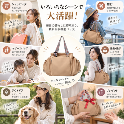 13-Way Multifunctional Large Capacity Women’s Tote Bag  (3WAY バッグ レディース)