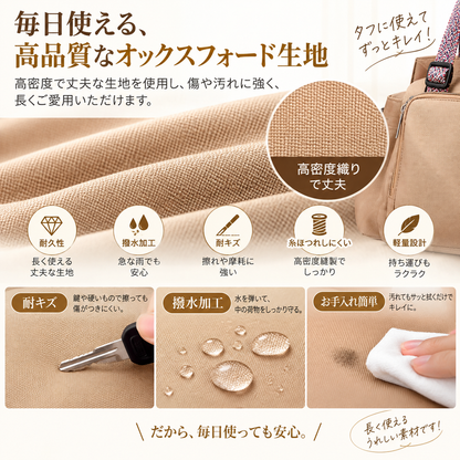 13-Way Multifunctional Large Capacity Women’s Tote Bag  (3WAY バッグ レディース)