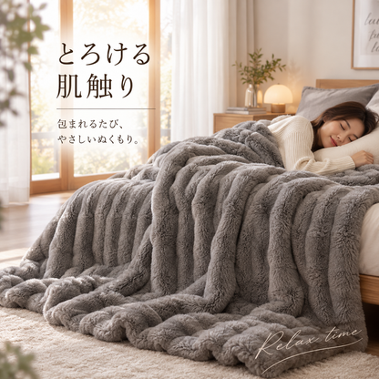 Fluffy & Soft Blanket (ふわふわで柔らかい毛布)