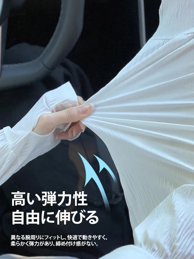 UV Protection Arm Sleeves (冷感UVカットアームカバー)