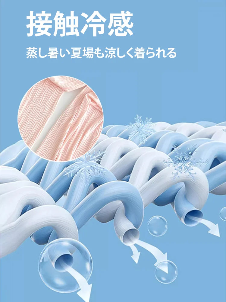 UV Protection Arm Sleeves (冷感UVカットアームカバー)