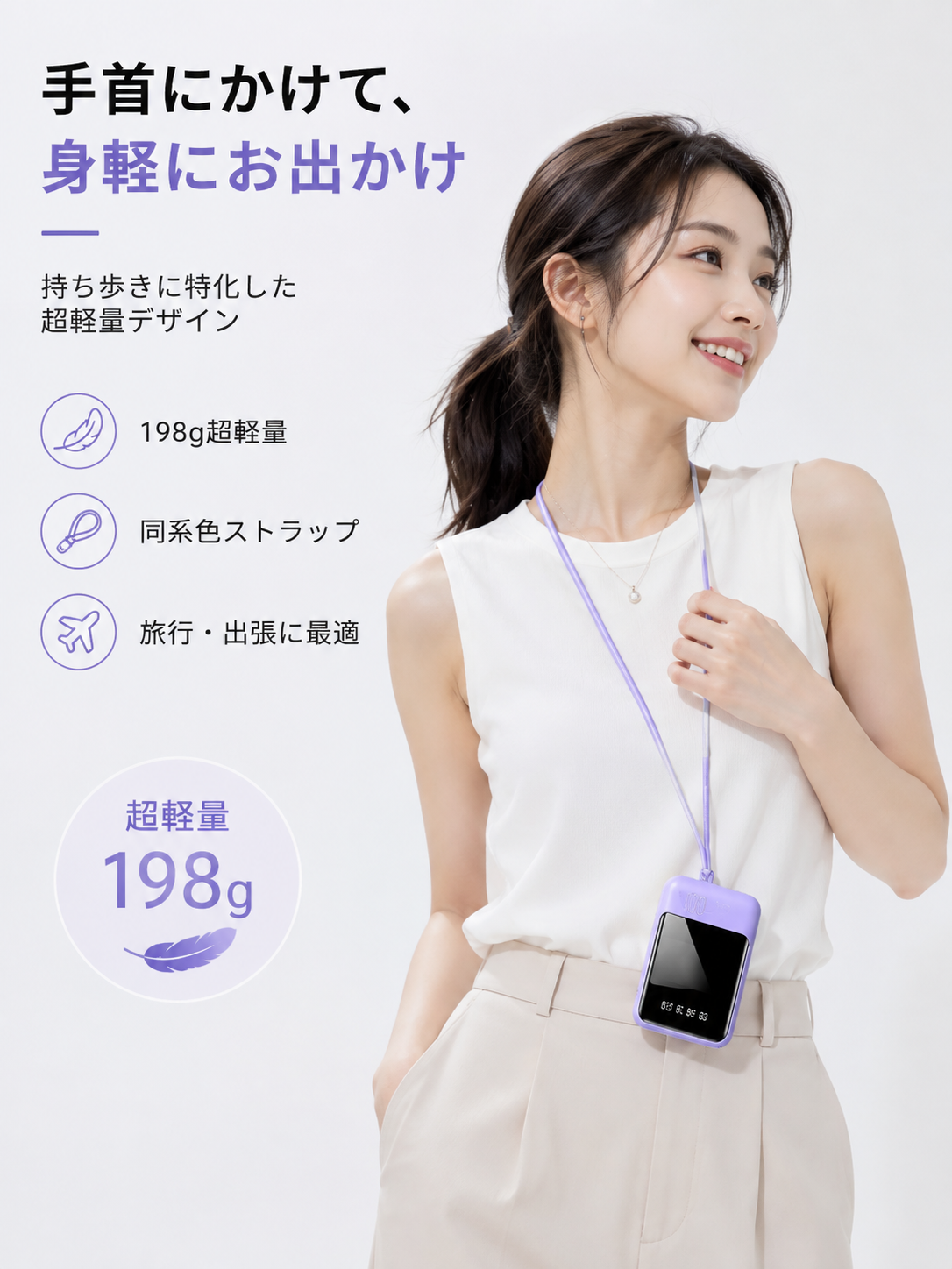 4-in-1 Fast Charging Power Bank (4in1急速充電モバイルバッテリー)