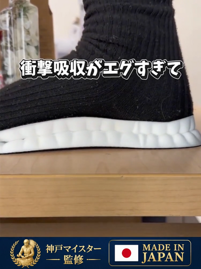 Shock Absorbing Arch Support Insoles