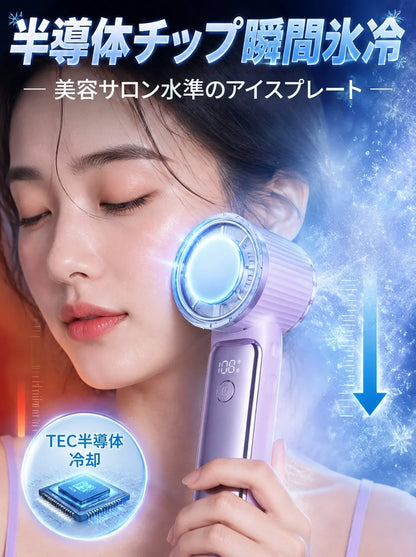 Cooling Handheld Fan with Ice Cooling Plate (冷却プレート付きハンディファン)