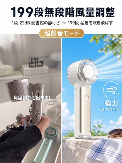 Cooling Handheld Fan with Ice Cooling Plate (冷却プレート付きハンディファン)