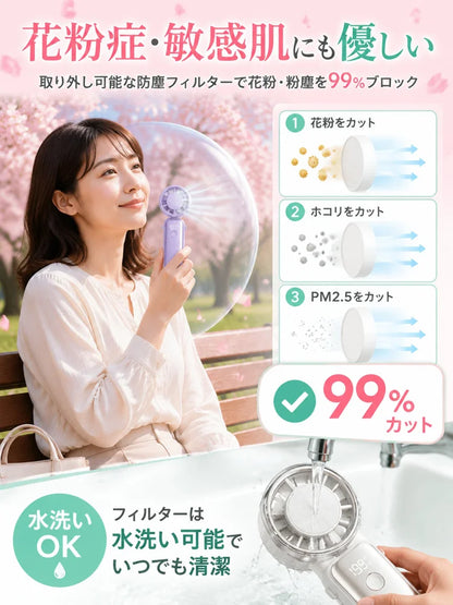 Cooling Handheld Fan with Ice Cooling Plate (冷却プレート付きハンディファン)